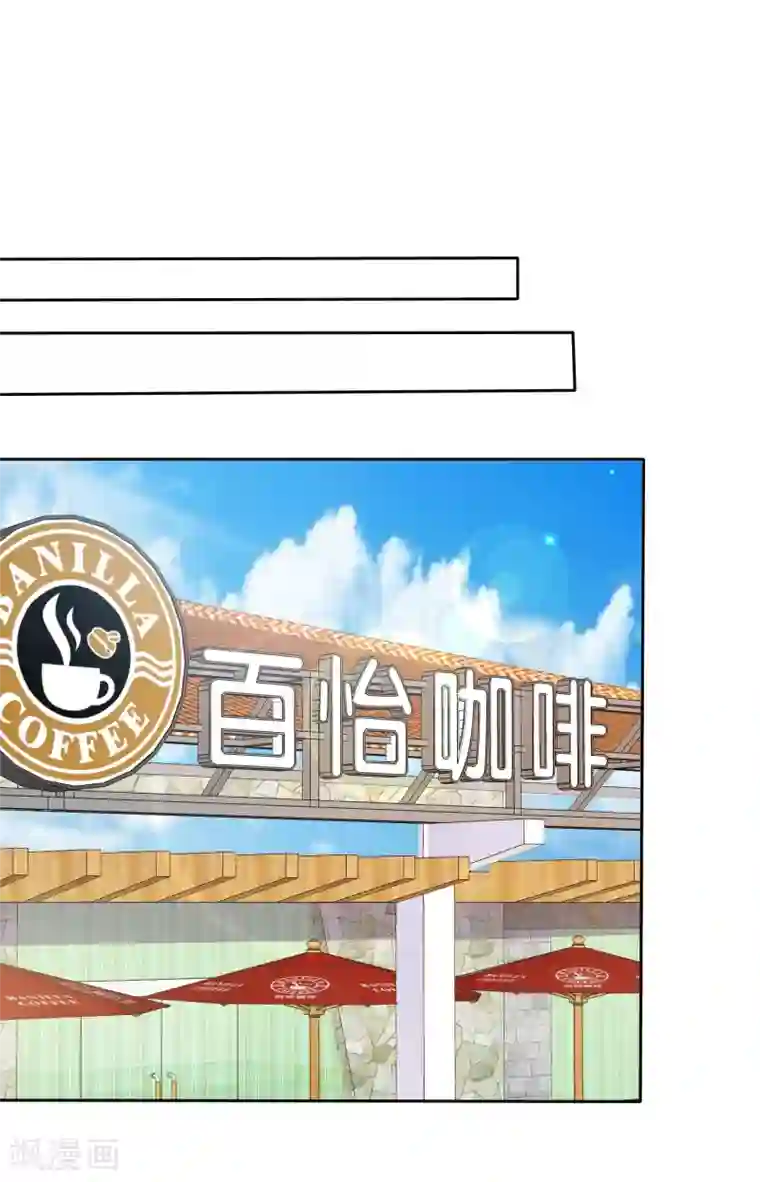 男生在你旁边呼吸加重第64话 遇见对你更好的人2