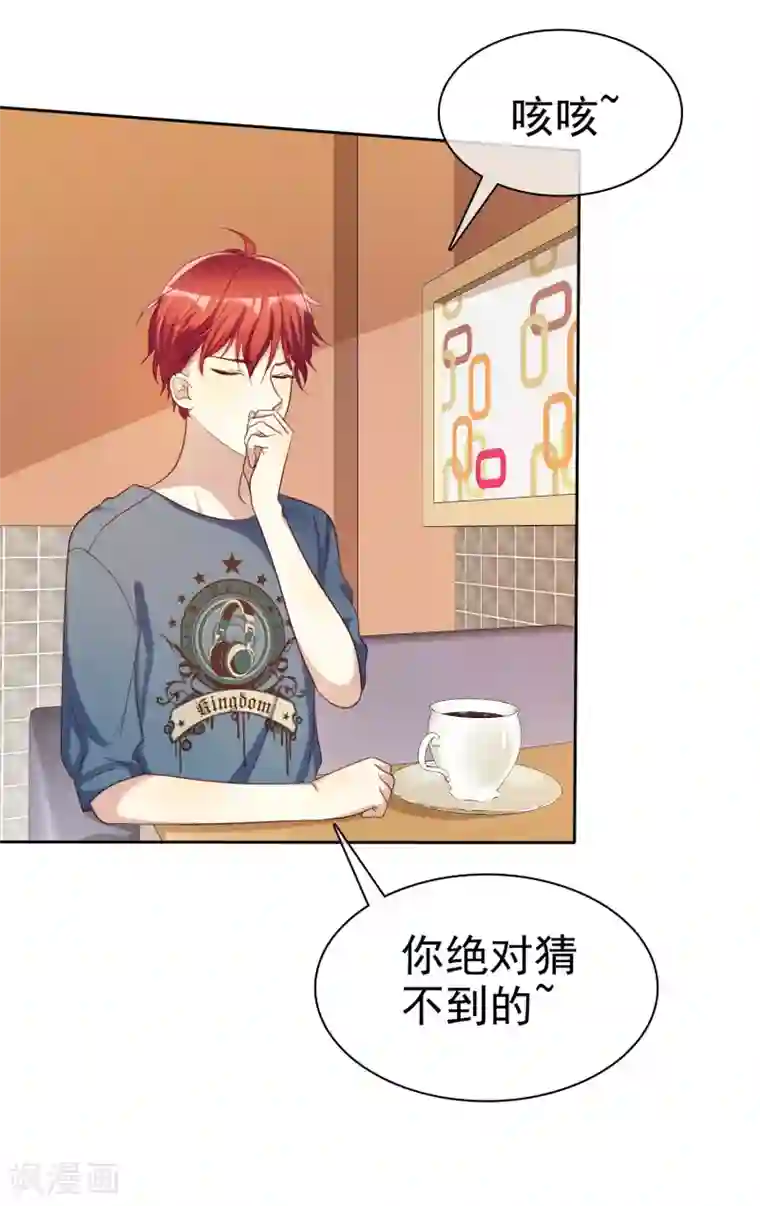 男生在你旁边呼吸加重第64话 遇见对你更好的人2