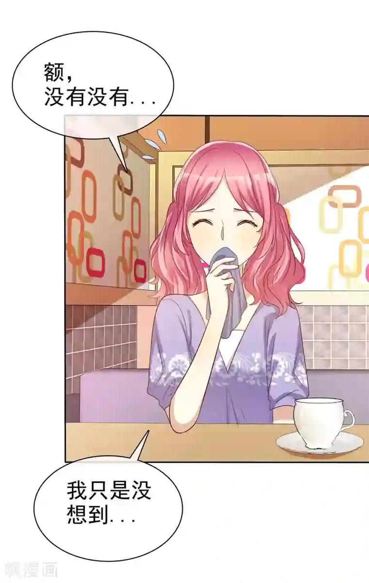 男生在你旁边呼吸加重第64话 遇见对你更好的人2