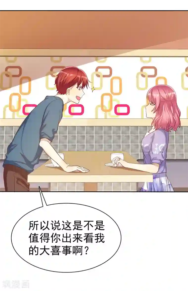 爱情练习生第64话 遇见对你更好的人2