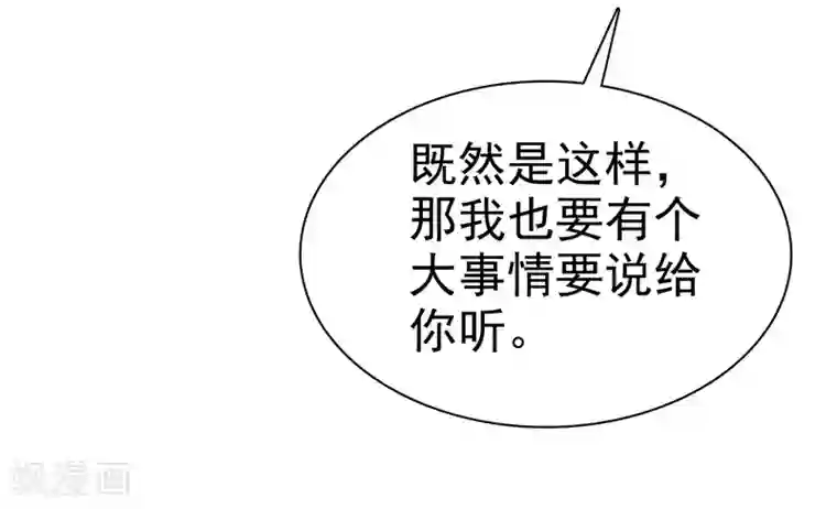 男生在你旁边呼吸加重第64话 遇见对你更好的人2