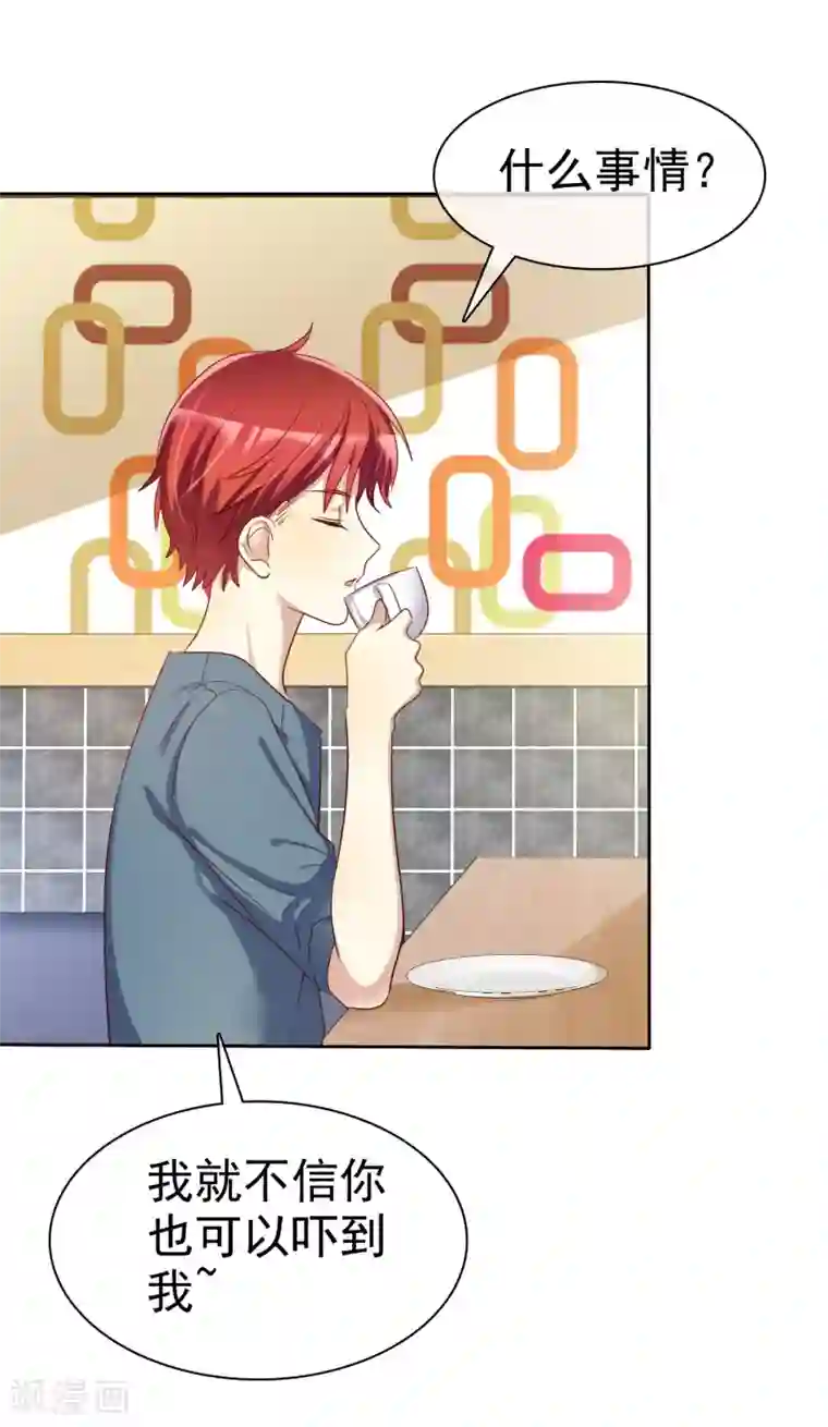 爱情练习生第64话 遇见对你更好的人2