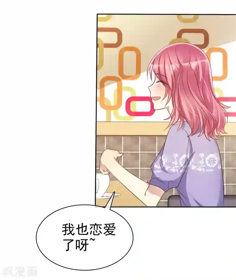 男生在你旁边呼吸加重第64话 遇见对你更好的人2