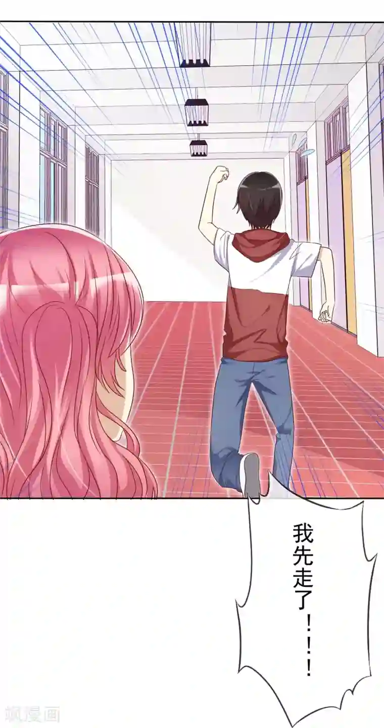 爱情练习生第64话 遇见对你更好的人2