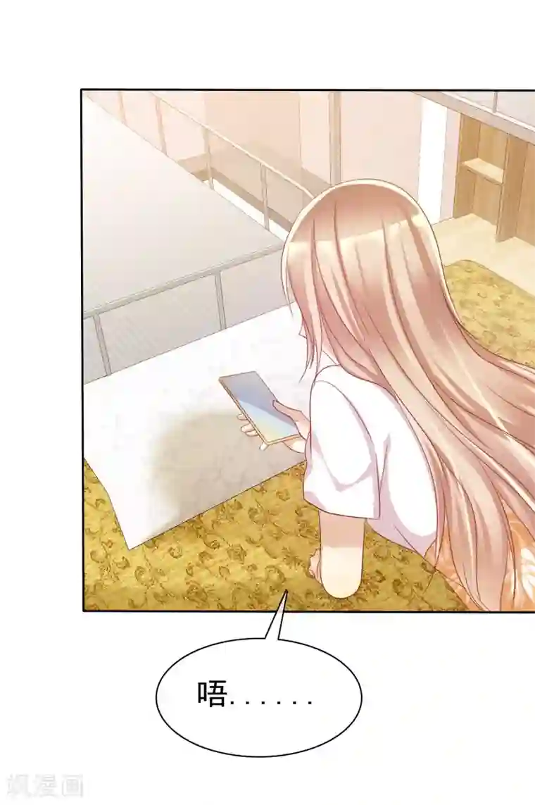 爱情练习生第64话 遇见对你更好的人2