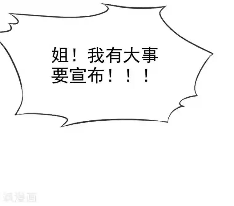 男生在你旁边呼吸加重第64话 遇见对你更好的人2