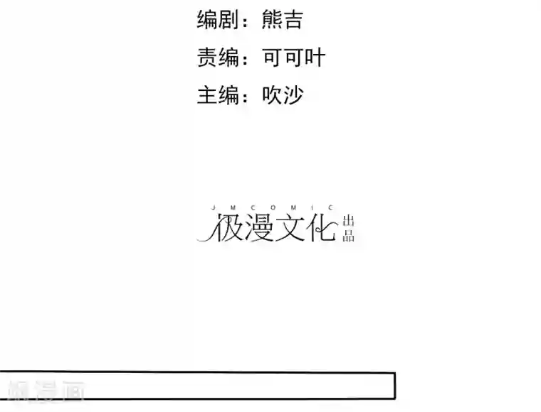 爱情练习生第65话 久别胜新婚