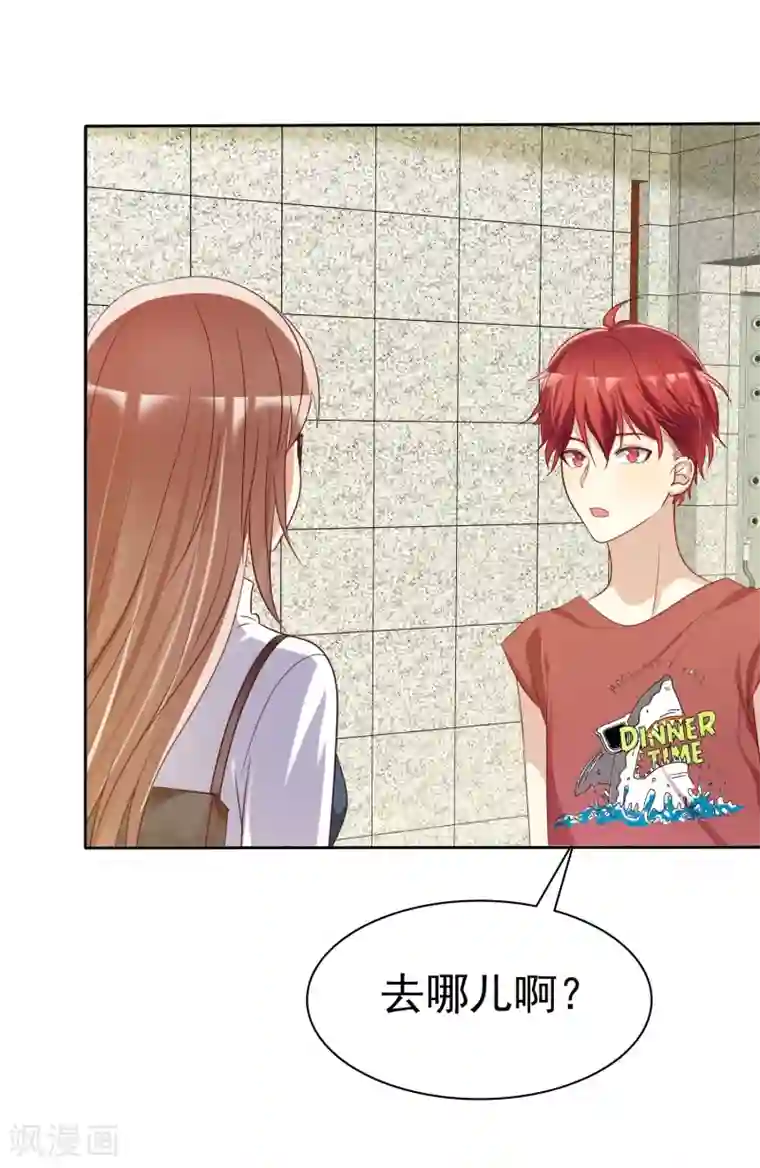 爱情练习生第65话 久别胜新婚