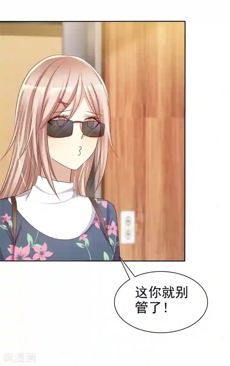 爱情练习生第65话 久别胜新婚