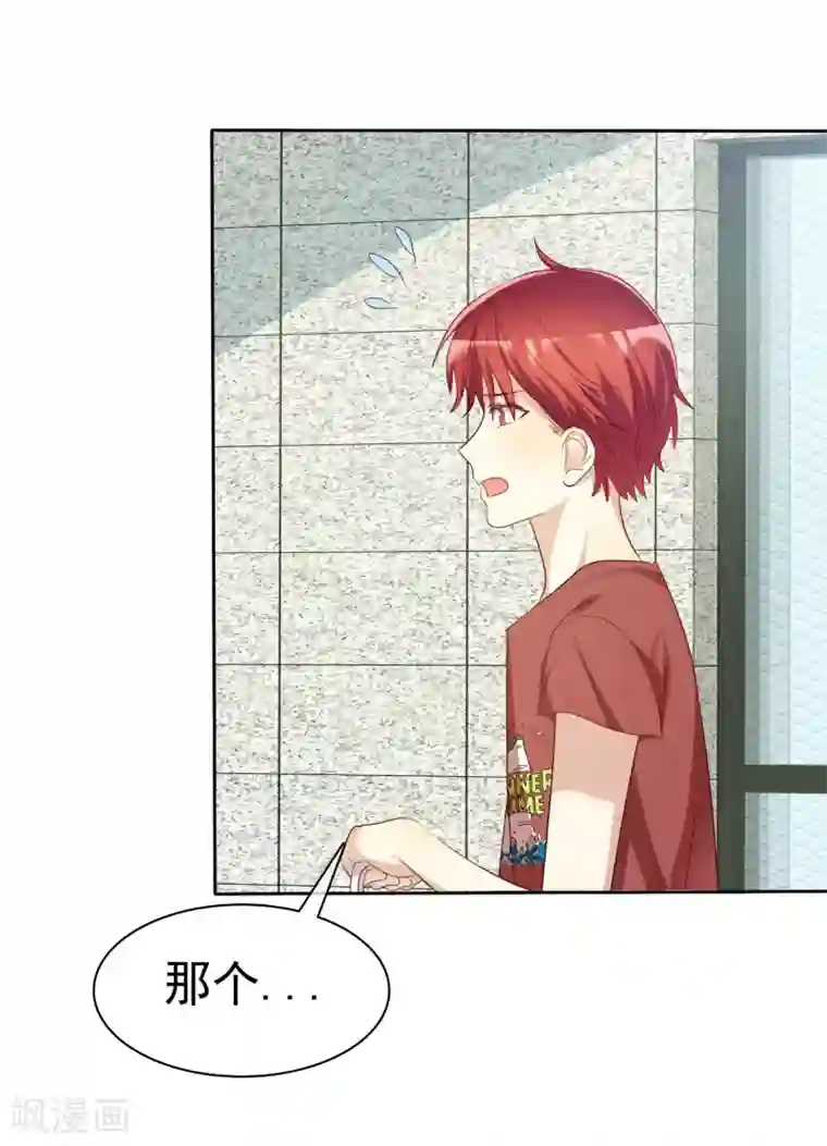 爱情练习生第65话 久别胜新婚