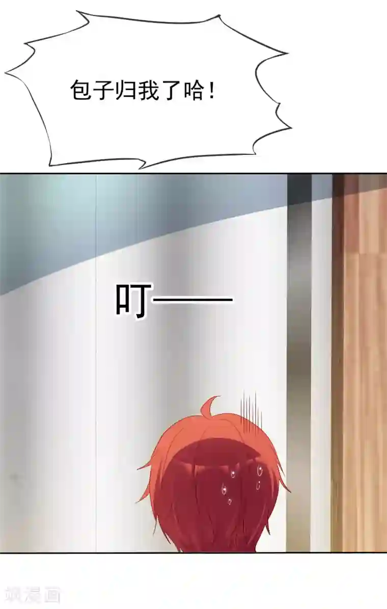 爱情练习生第65话 久别胜新婚