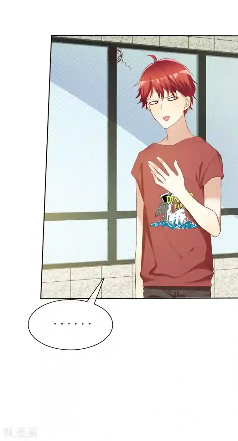 爱情练习生第65话 久别胜新婚