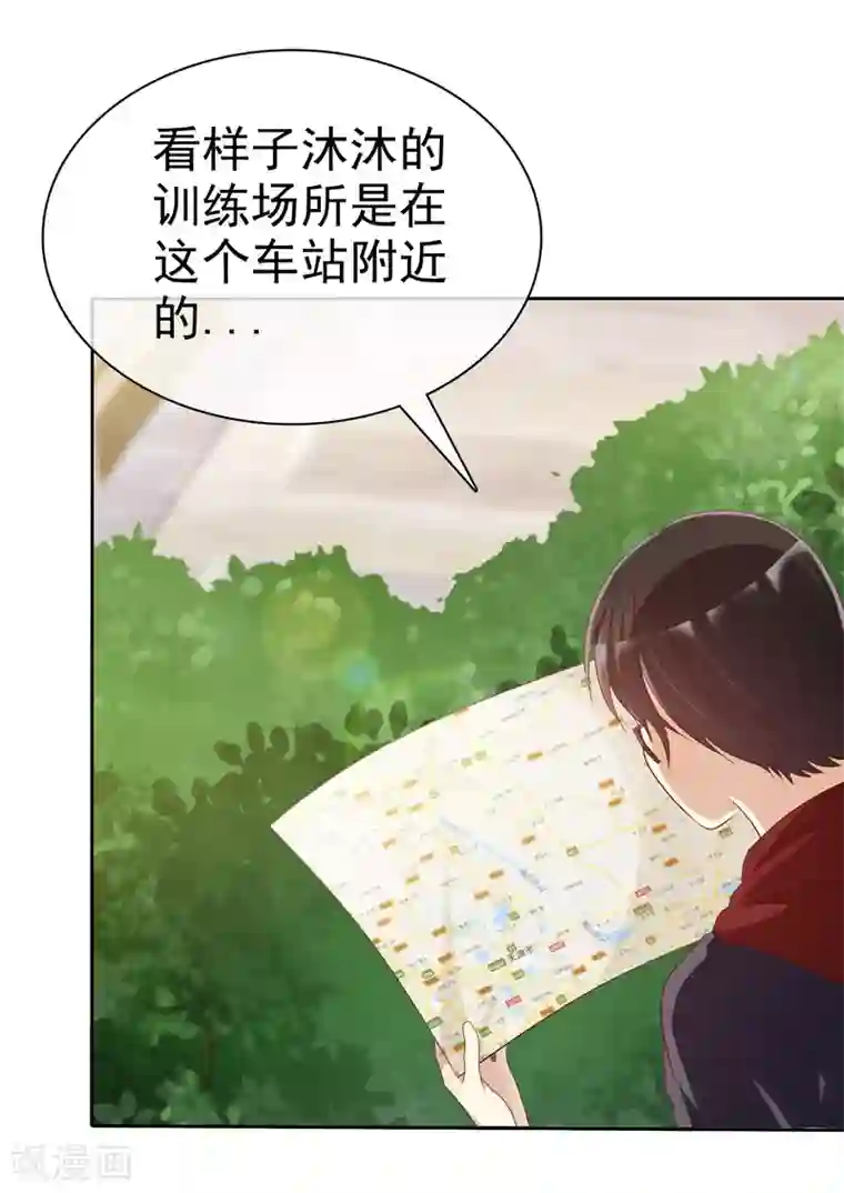 爱情练习生第65话 久别胜新婚