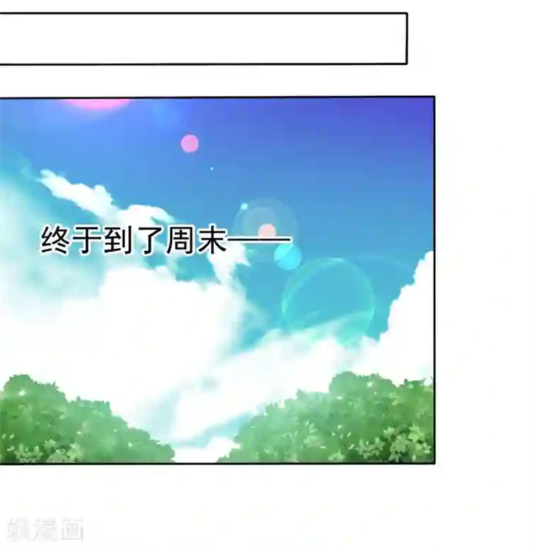 爱情练习生第65话 久别胜新婚