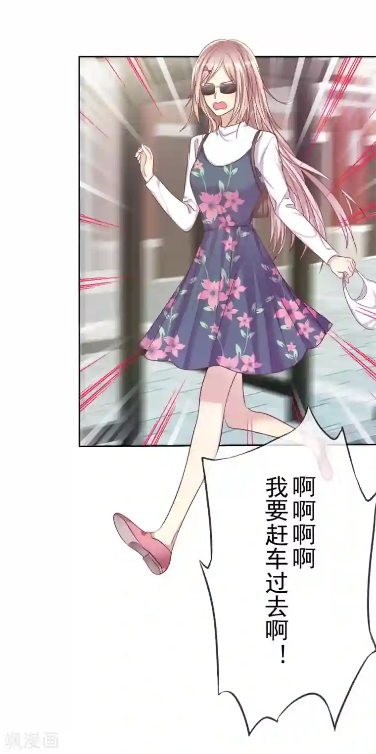 爱情练习生第65话 久别胜新婚