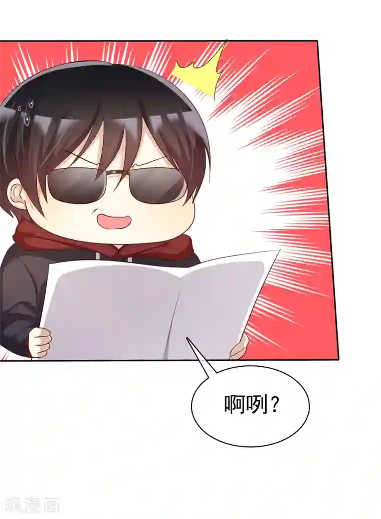 爱情练习生第65话 久别胜新婚