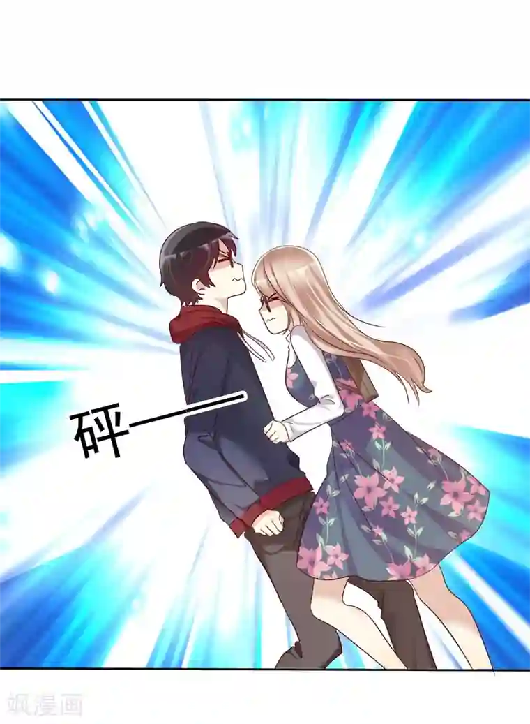 爱情练习生第65话 久别胜新婚