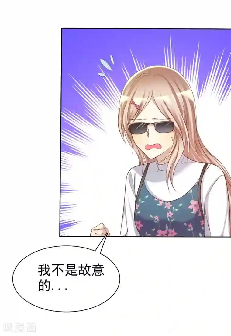 爱情练习生第65话 久别胜新婚