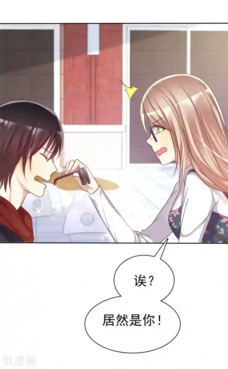 爱情练习生第65话 久别胜新婚