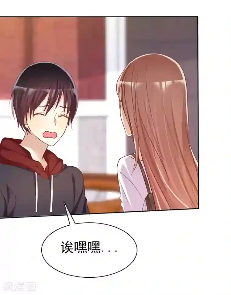 爱情练习生第65话 久别胜新婚