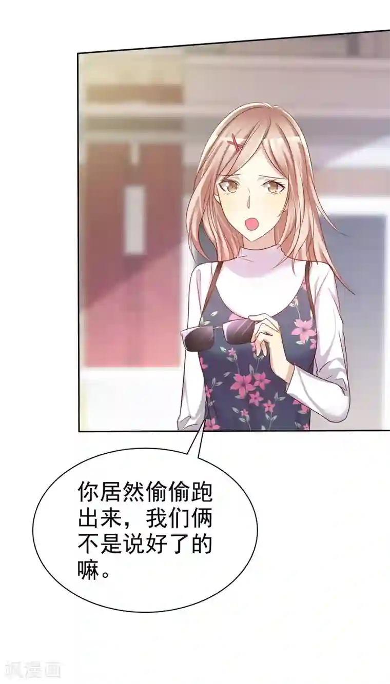 爱情练习生第65话 久别胜新婚