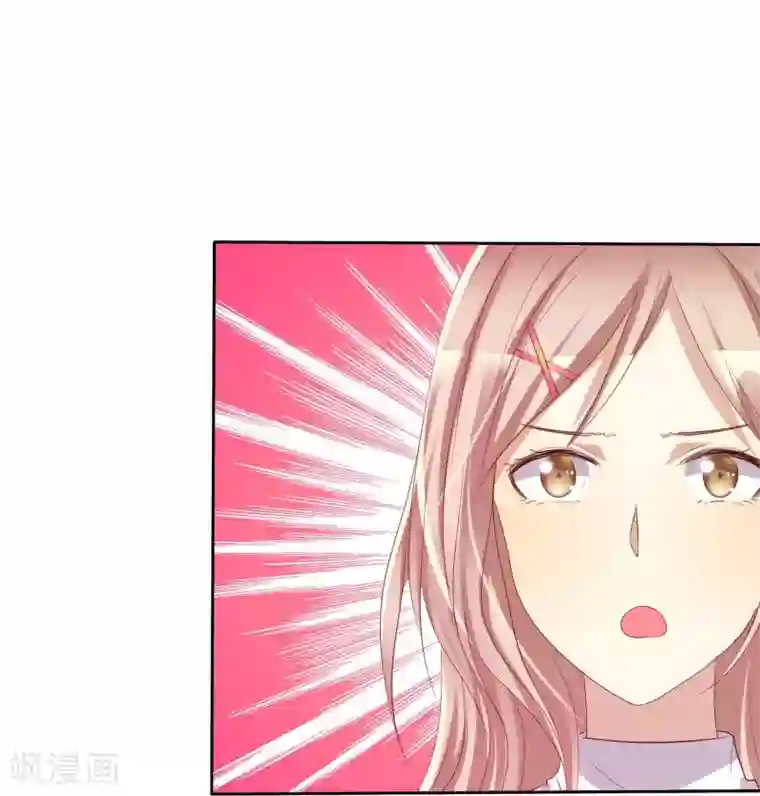 爱情练习生第65话 久别胜新婚