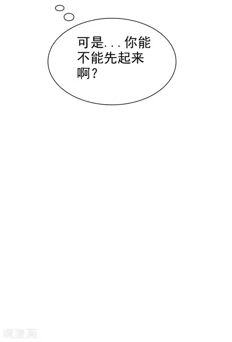 爱情练习生第65话 久别胜新婚