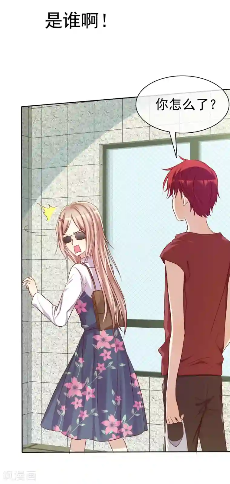 爱情练习生第65话 久别胜新婚