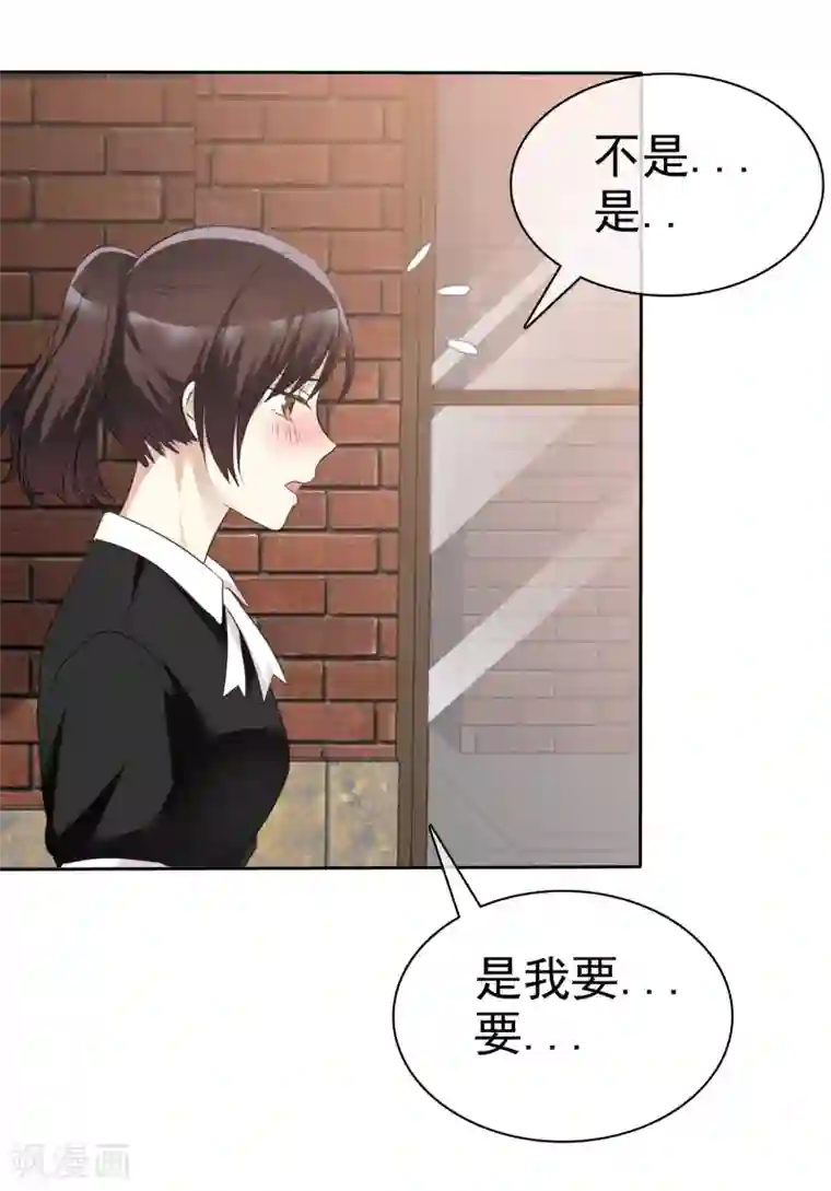 爱情练习生第66话 海岛旅行很想去啊