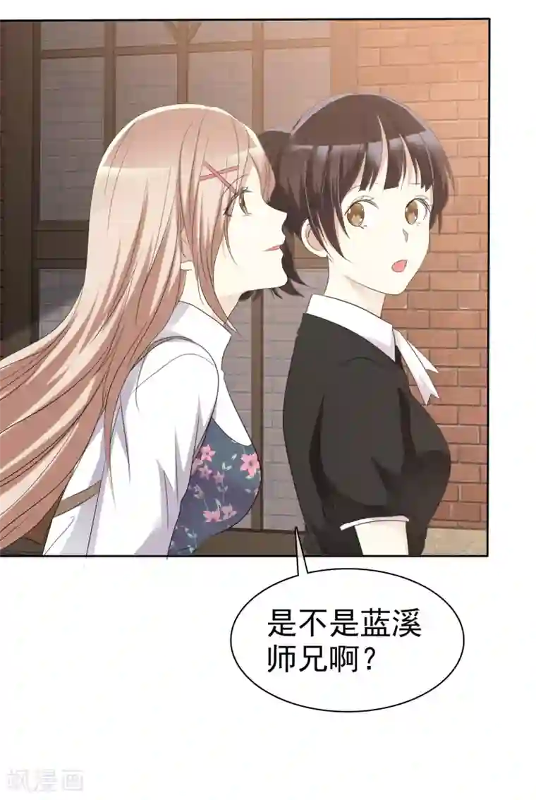 爱情练习生第66话 海岛旅行很想去啊