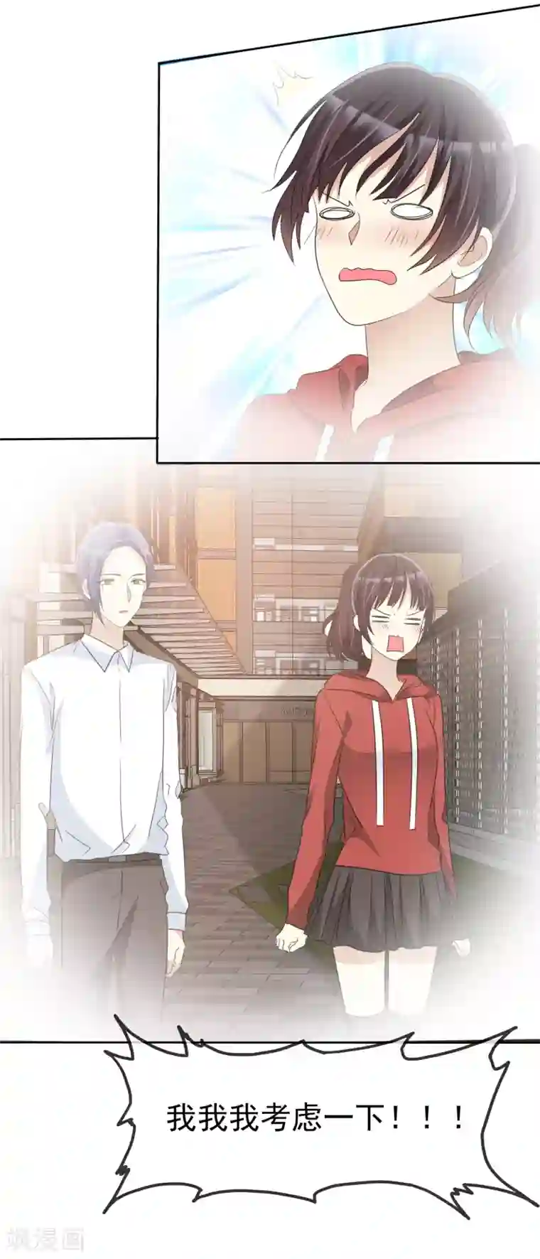 爱情练习生第66话 海岛旅行很想去啊