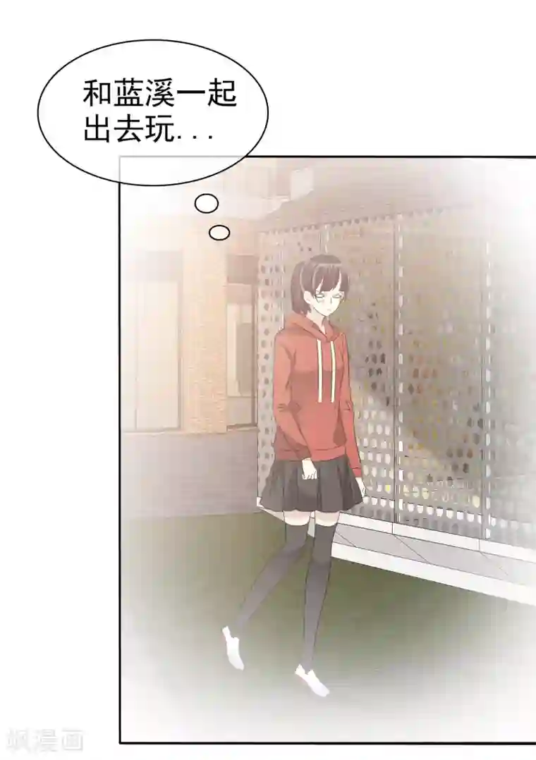 爱情练习生第66话 海岛旅行很想去啊