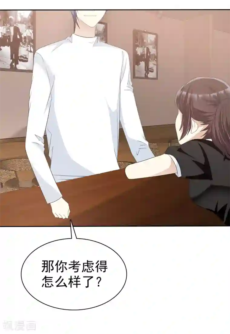 爱情练习生第66话 海岛旅行很想去啊