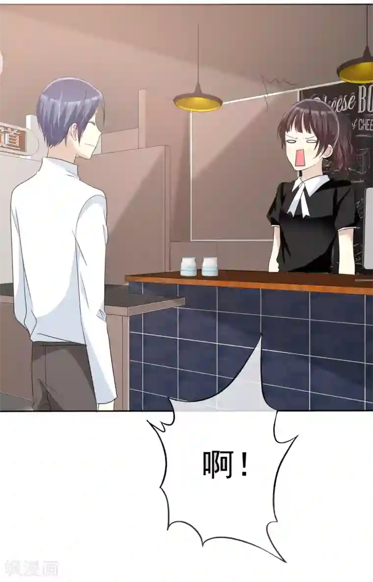 爱情练习生第66话 海岛旅行很想去啊