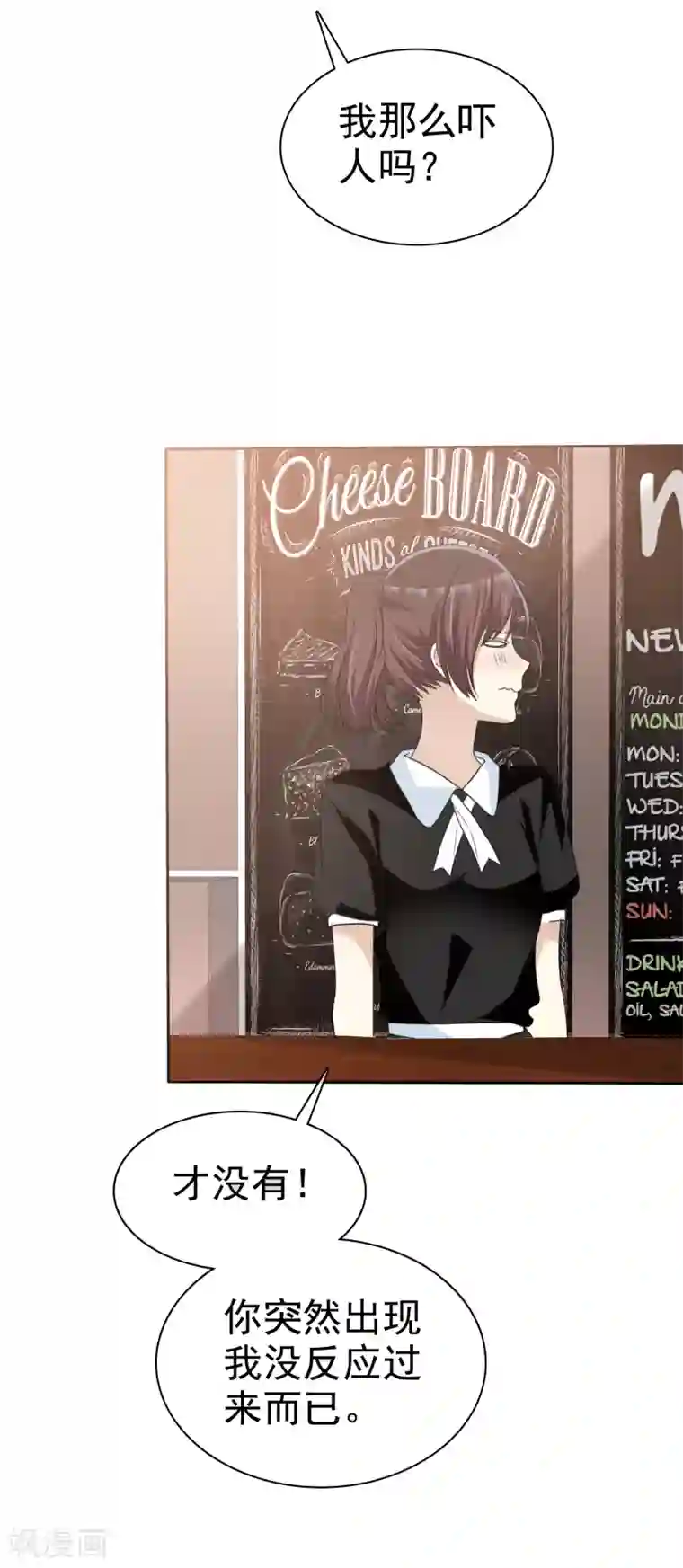 爱情练习生第66话 海岛旅行很想去啊