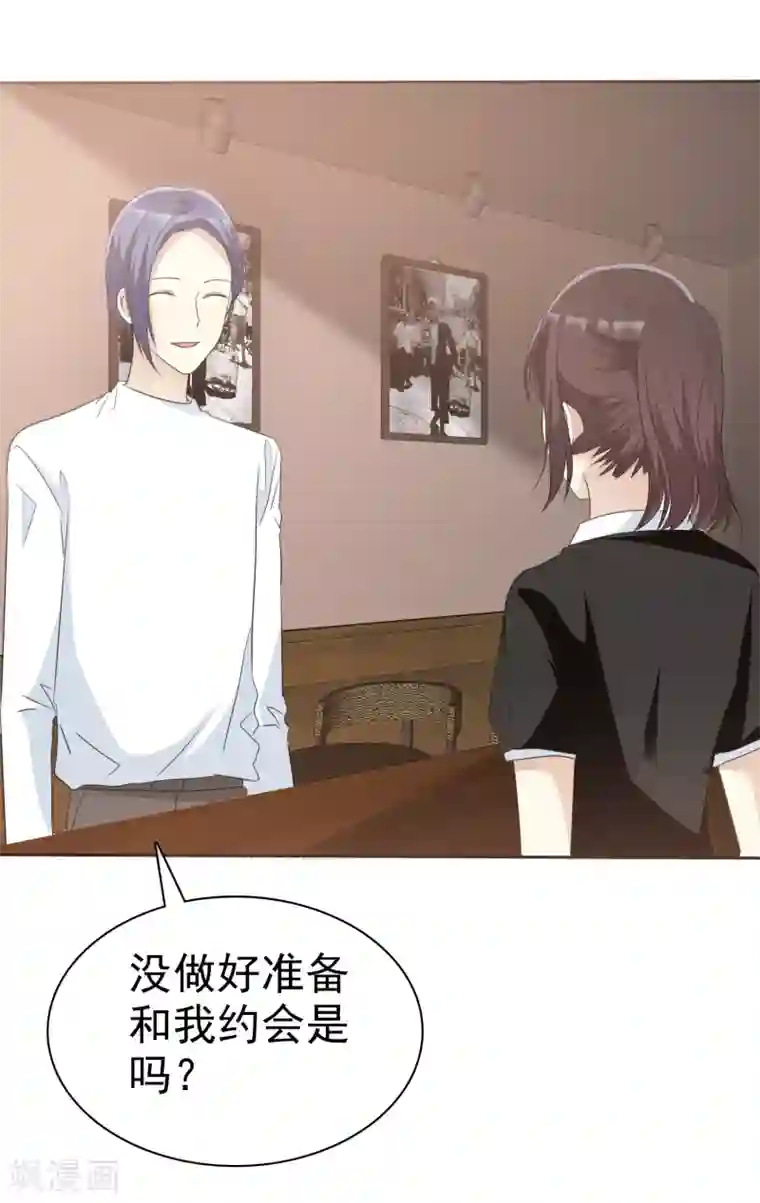 爱情练习生第66话 海岛旅行很想去啊