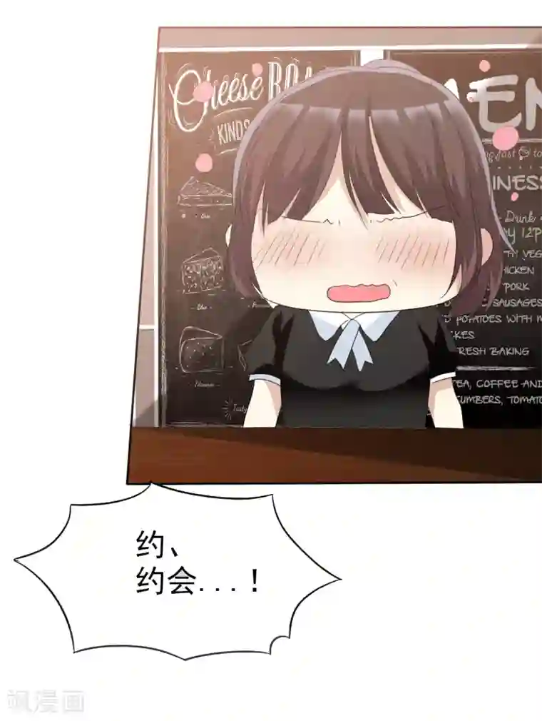 爱情练习生第66话 海岛旅行很想去啊