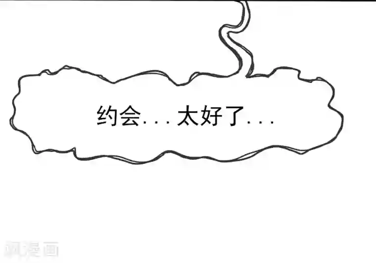 爱情练习生第66话 海岛旅行很想去啊