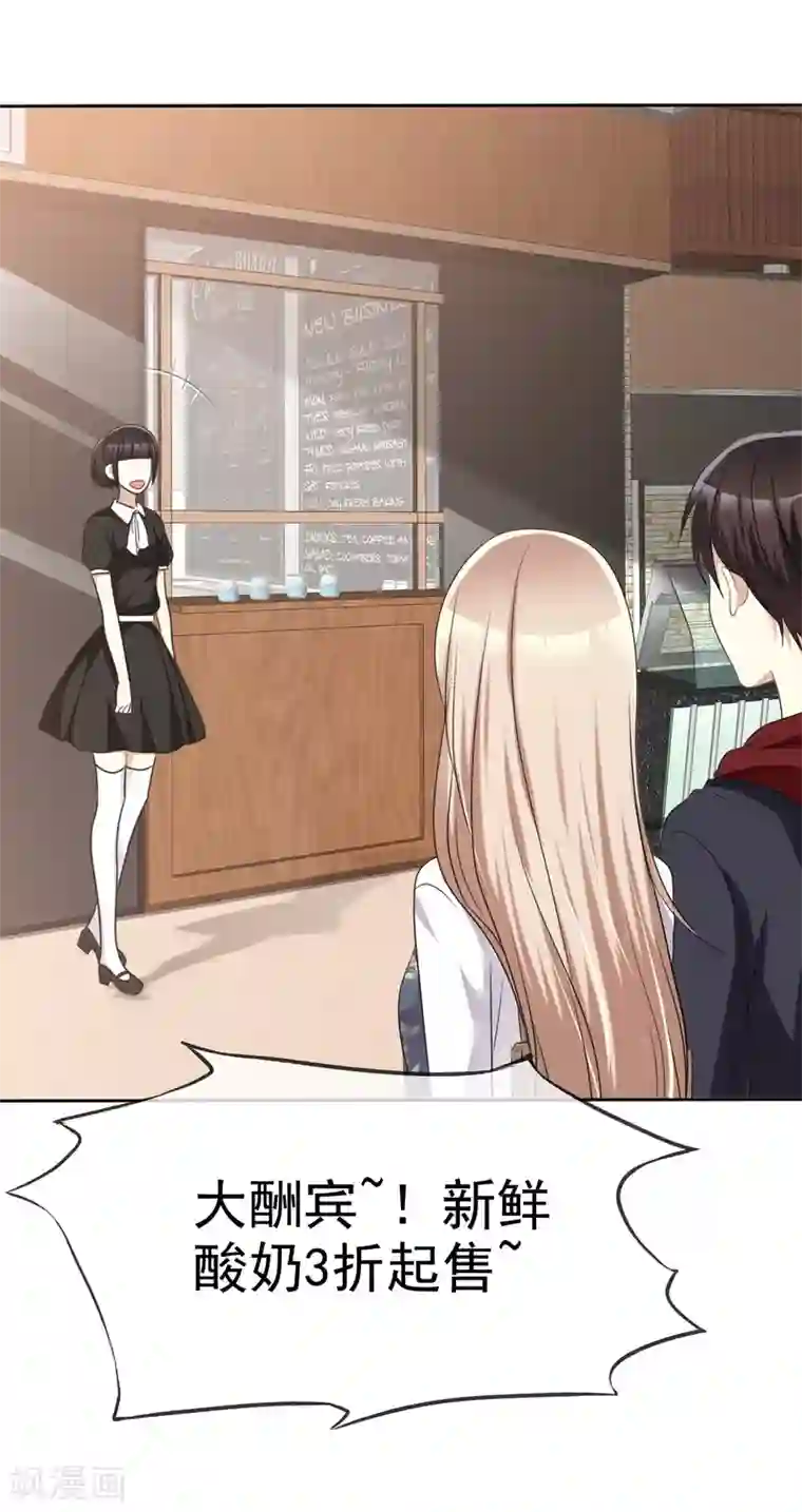 爱情练习生第66话 海岛旅行很想去啊