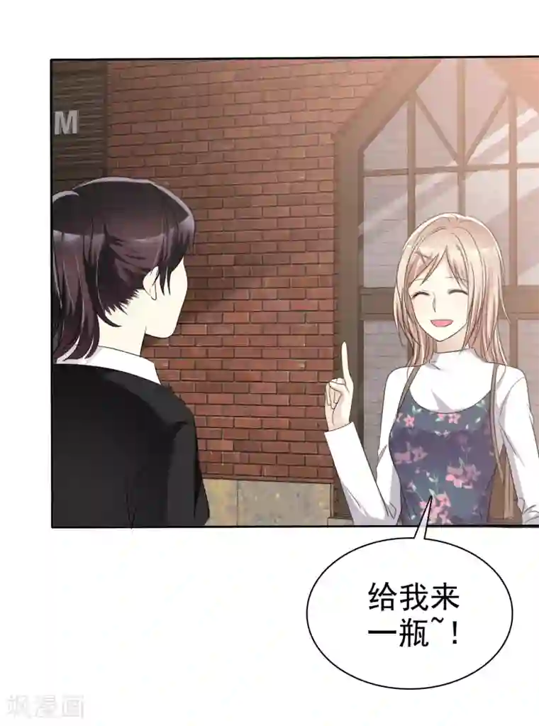 爱情练习生第66话 海岛旅行很想去啊