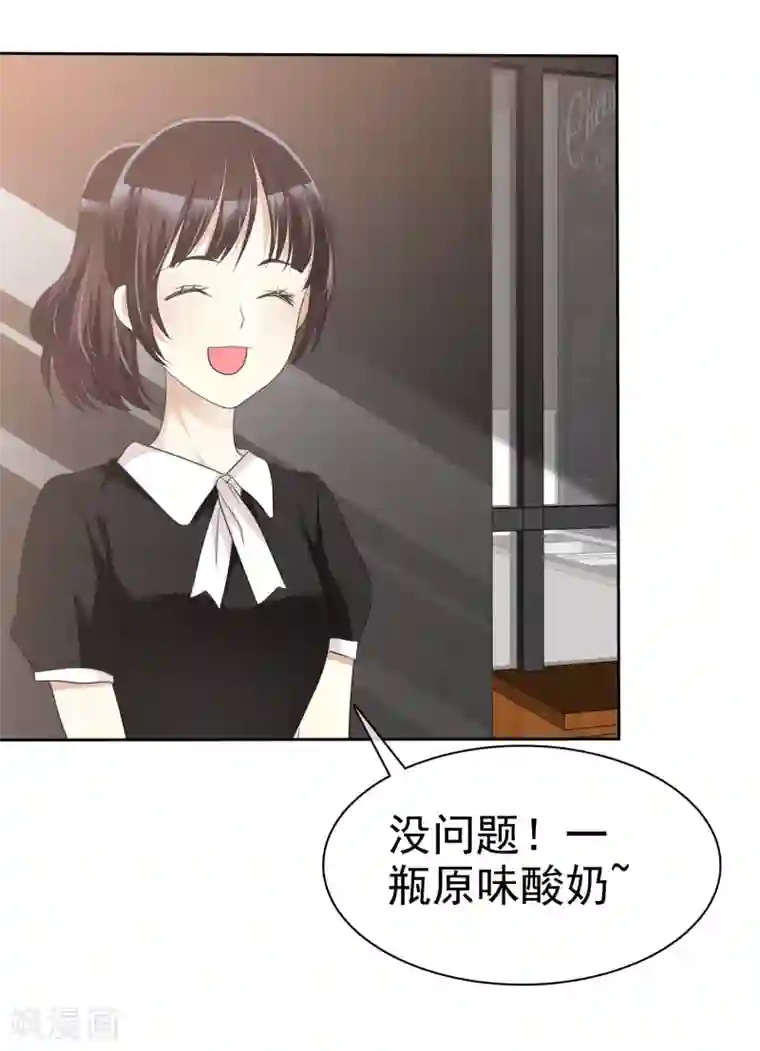 爱情练习生第66话 海岛旅行很想去啊