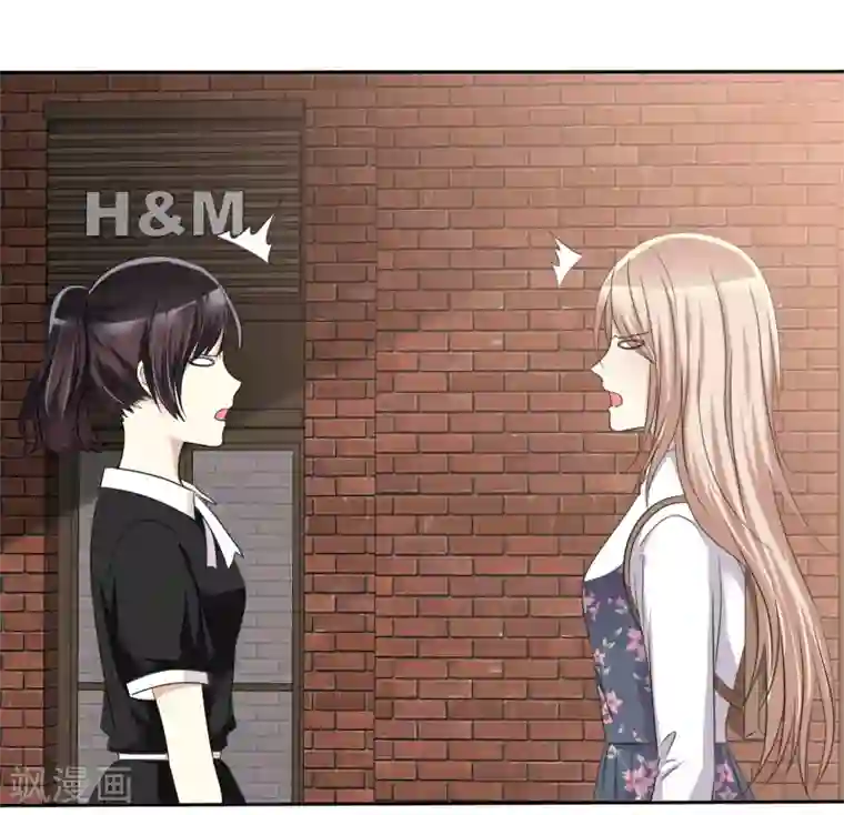 爱情练习生第66话 海岛旅行很想去啊