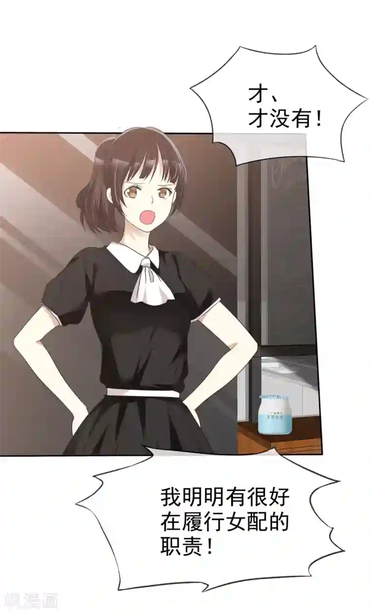 爱情练习生第66话 海岛旅行很想去啊