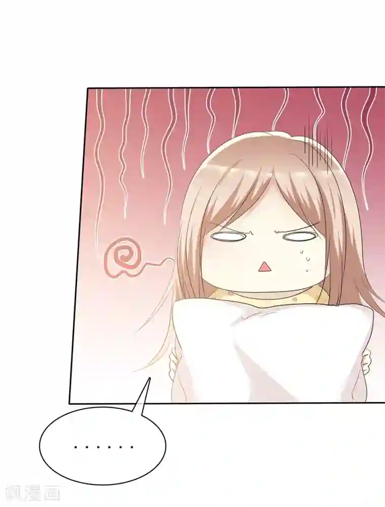 爱情练习生第67话 想和你去看流星雨！