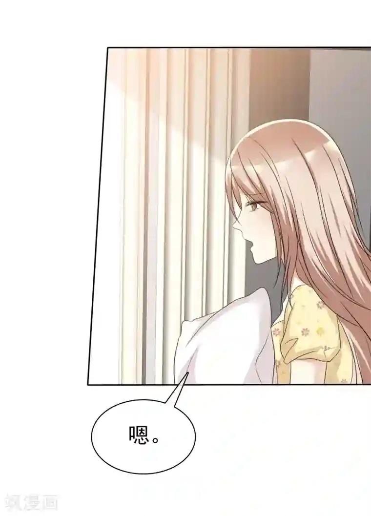 爱情练习生第67话 想和你去看流星雨！