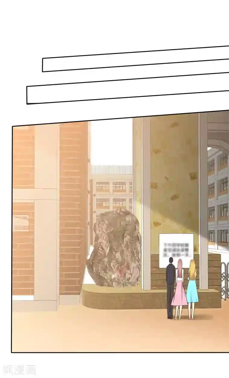 爱情练习生第67话 想和你去看流星雨！