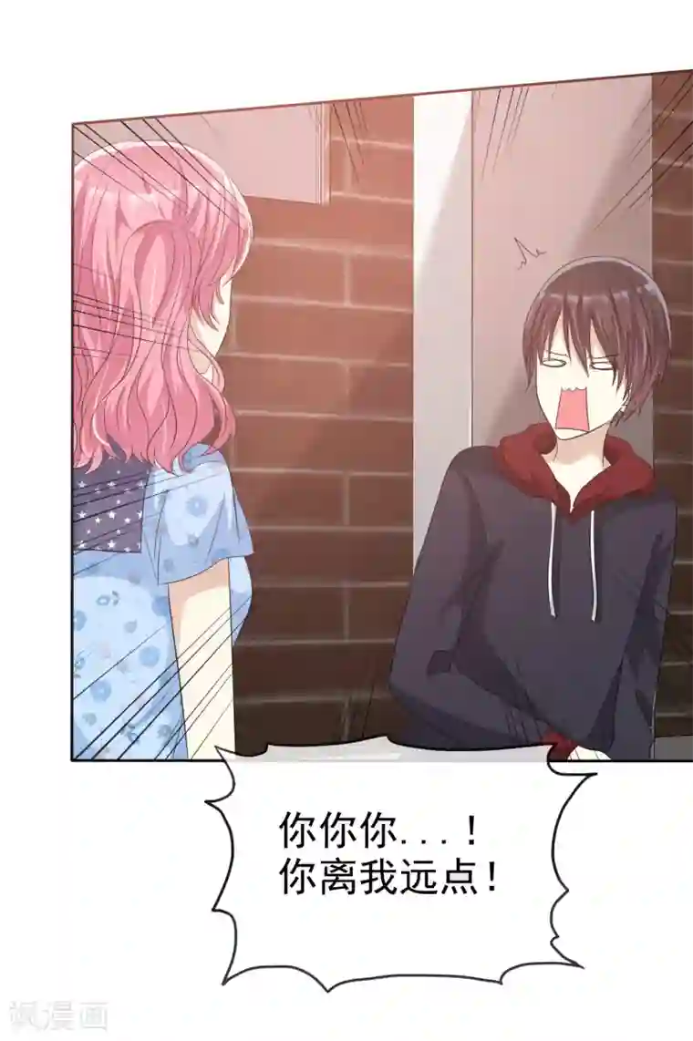 爱情练习生第67话 想和你去看流星雨！