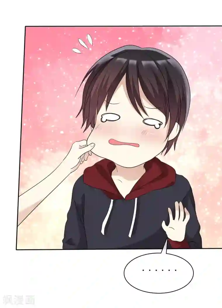 爱情练习生第67话 想和你去看流星雨！