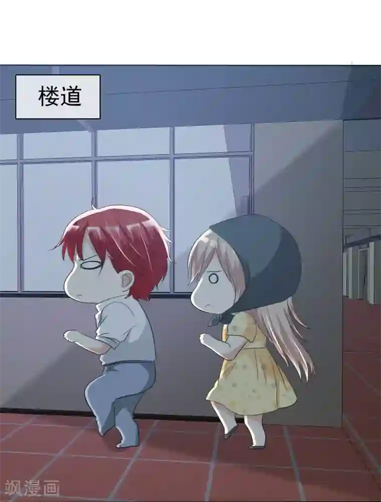 爱情练习生第67话 想和你去看流星雨！