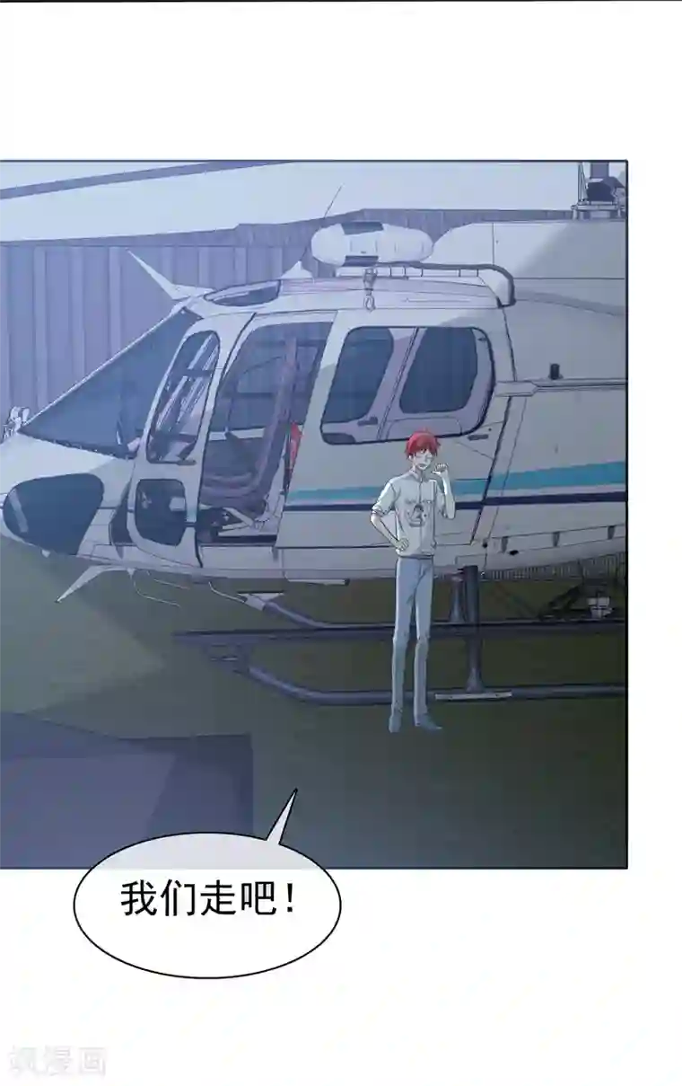 爱情练习生第67话 想和你去看流星雨！